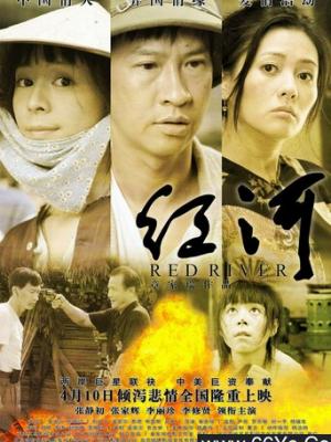 热播推荐2